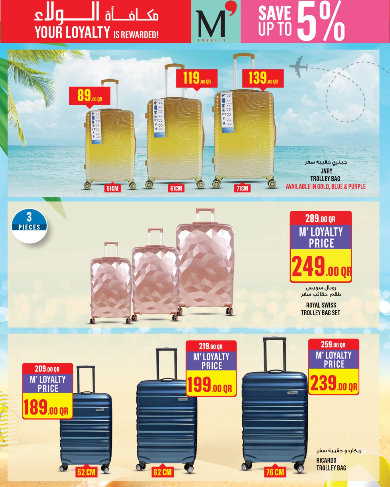 Page 35 dans Offres de la semaine chez Monoprix Qatar