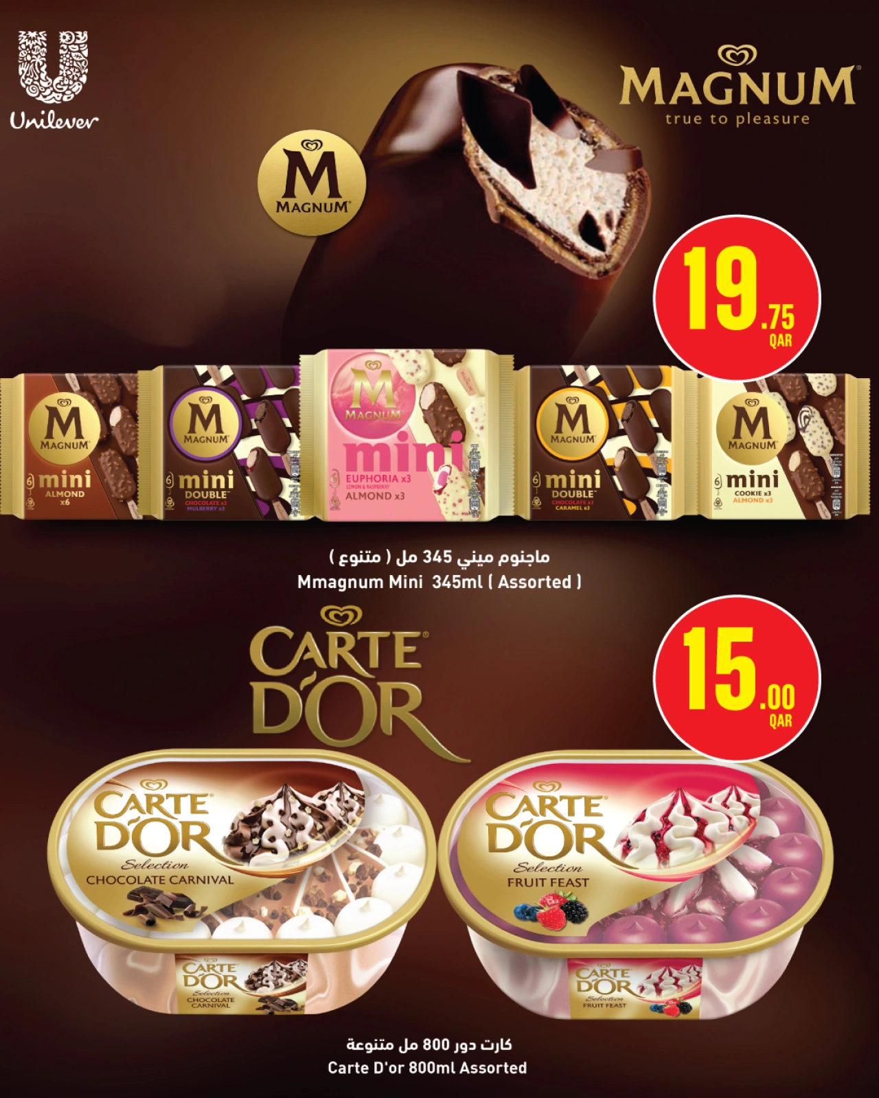 Page 19 dans Offres de la semaine chez Monoprix Qatar