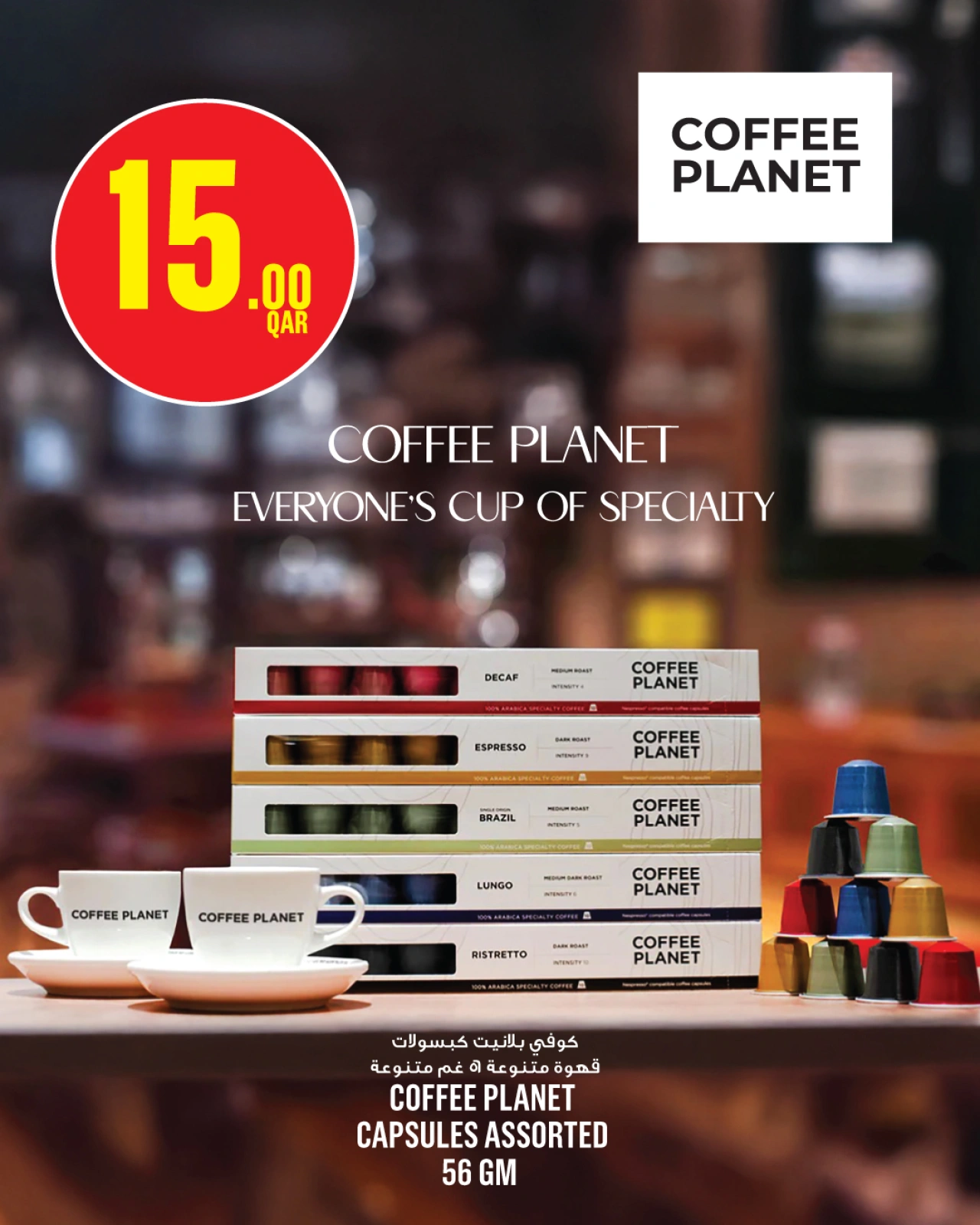 Page 24 dans Offres de la semaine chez Monoprix Qatar