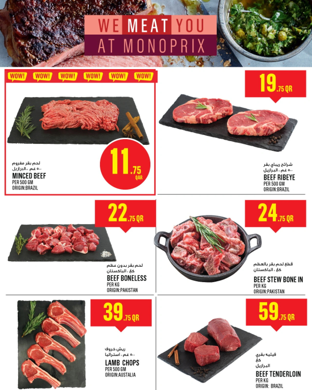Page 4 dans Offres de la semaine chez Monoprix Qatar