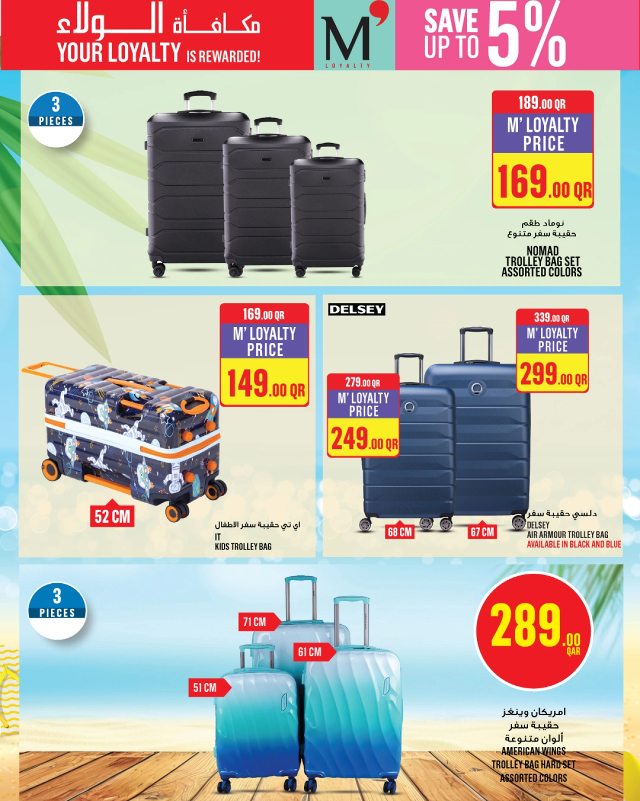 Page 34 dans Offres de la semaine chez Monoprix Qatar