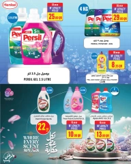Page 29 dans Offres de la semaine chez Monoprix Qatar