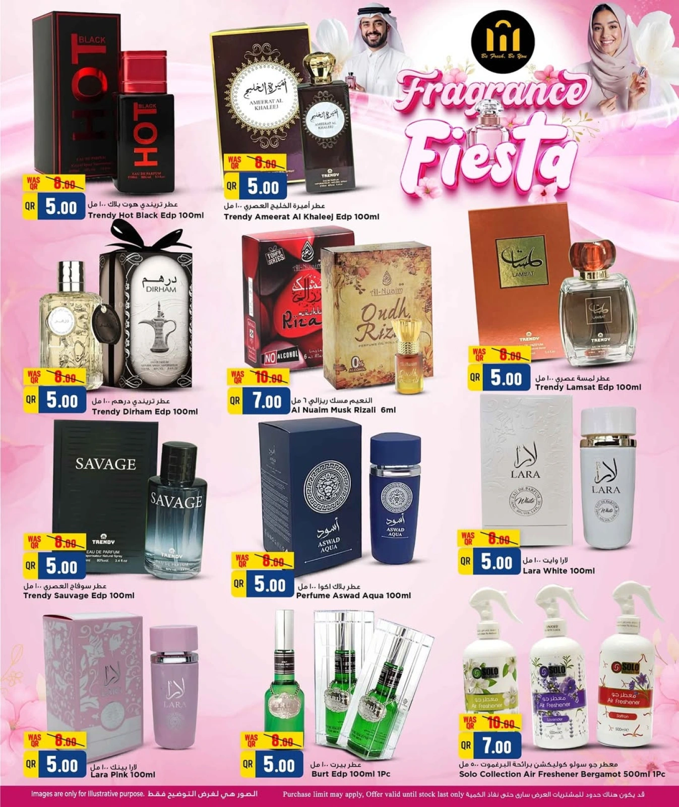 Página 15 |Ofertas Festival del Perfume en Hipermercado Marza Katar