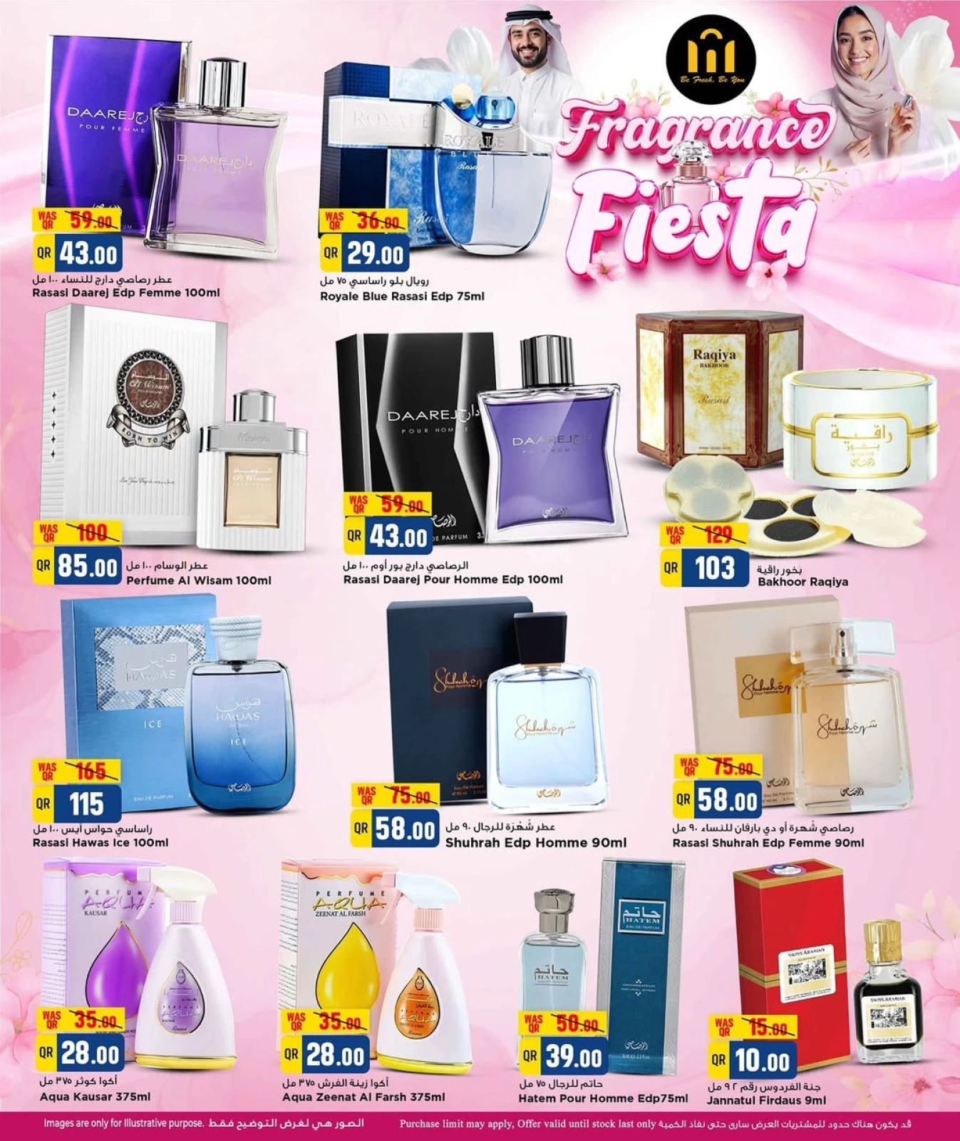 Página 10 |Ofertas Festival del Perfume en Hipermercado Marza Katar