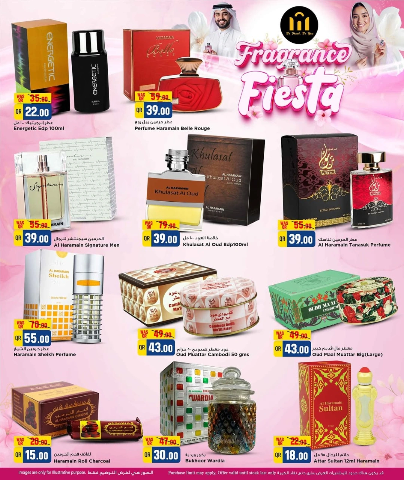 Página 7 |Ofertas Festival del Perfume en Hipermercado Marza Katar