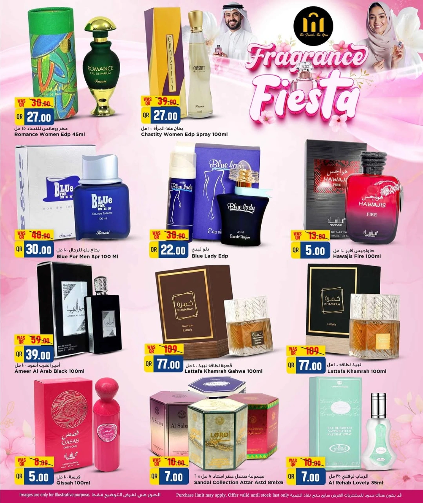 Página 14 |Ofertas Festival del Perfume en Hipermercado Marza Katar