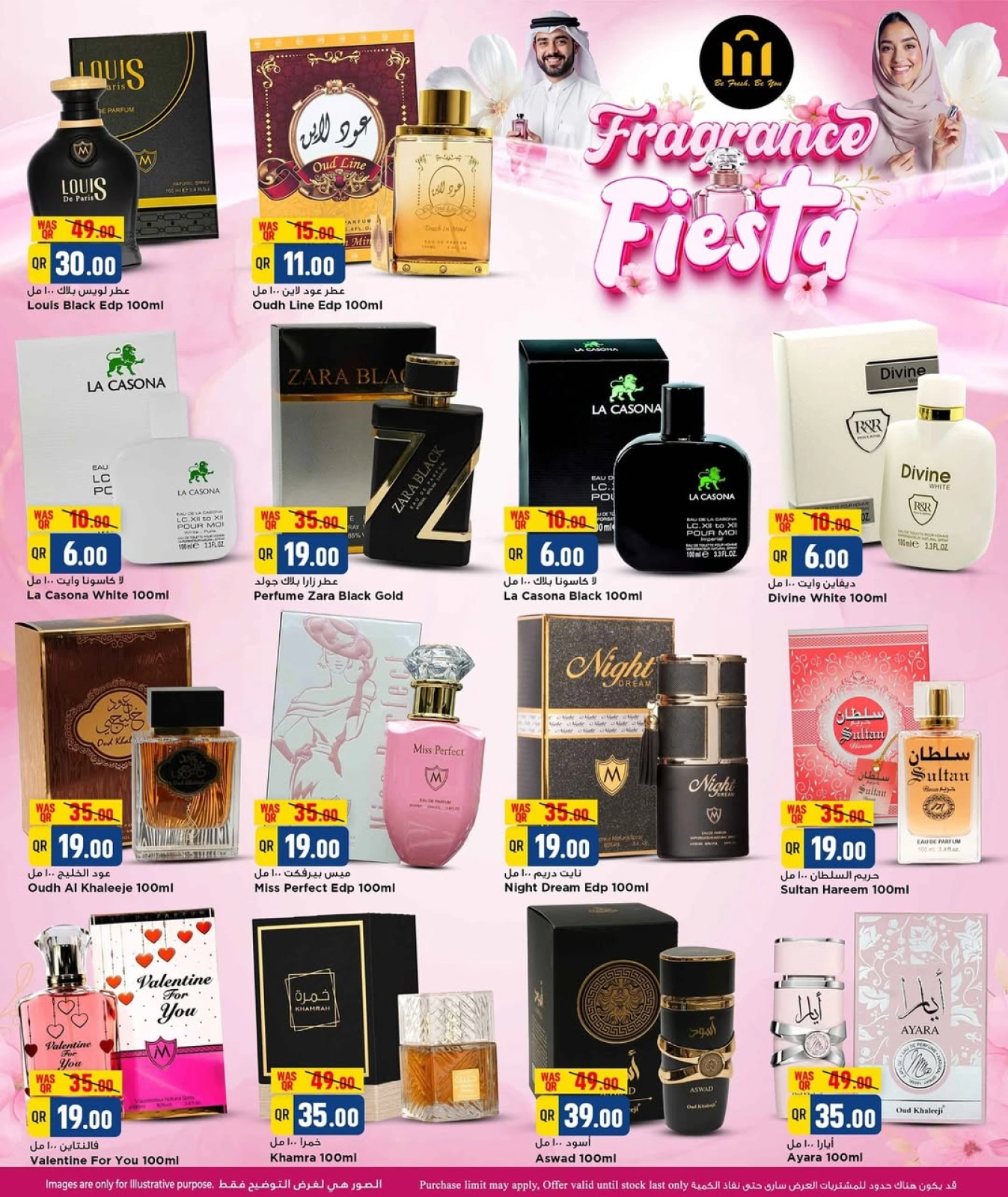 Página 4 |Ofertas Festival del Perfume en Hipermercado Marza Katar