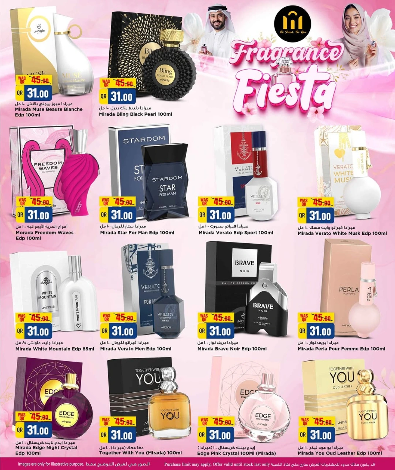 Página 3 |Ofertas Festival del Perfume en Hipermercado Marza Katar