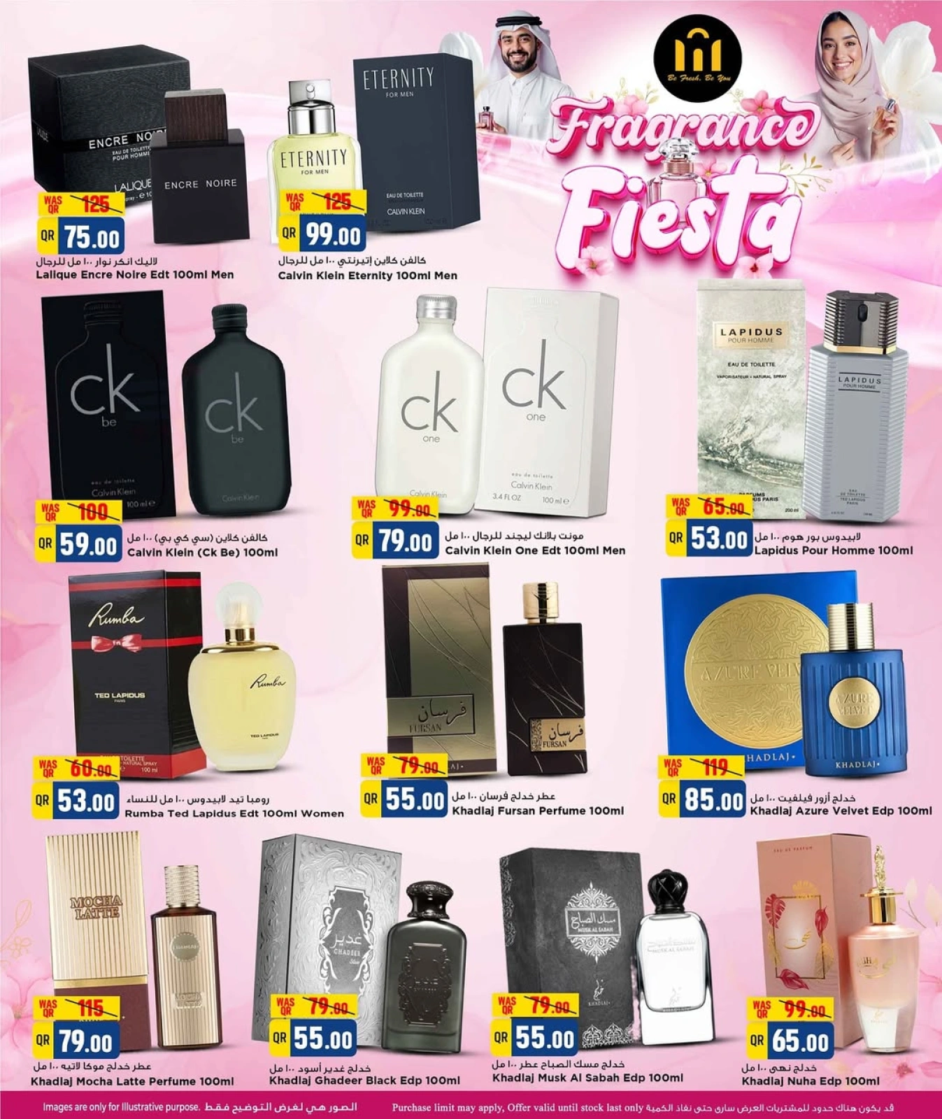 Página 8 |Ofertas Festival del Perfume en Hipermercado Marza Katar