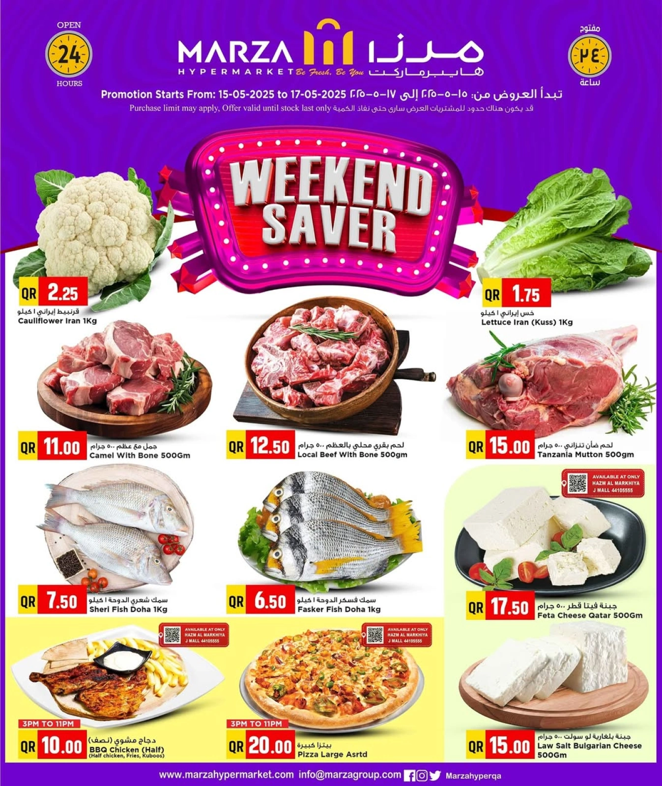 Página 2 |Ofertas de fin de semana en Hipermercado Marza Katar