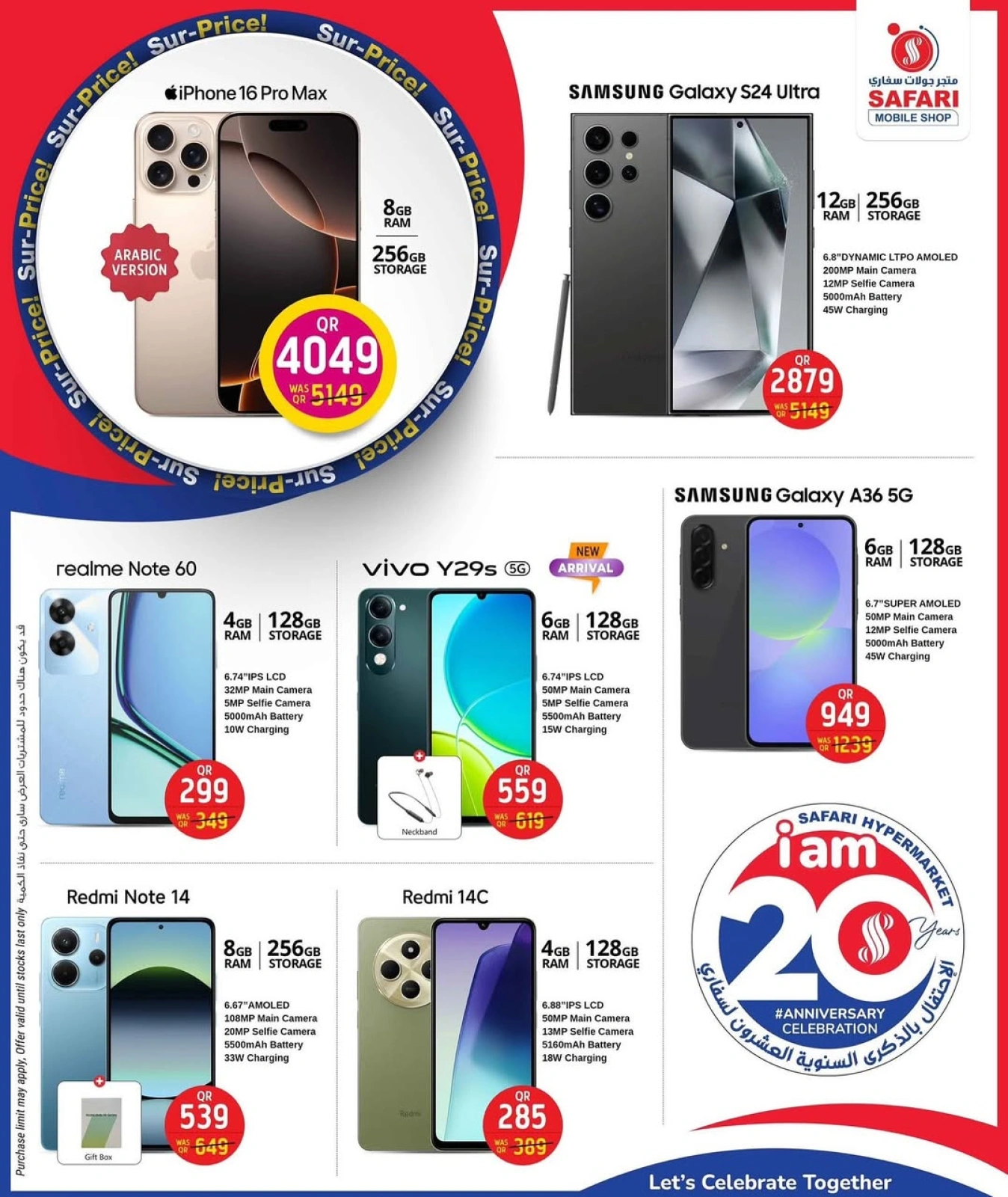 Página 1 |Ofertas de aniversario en Tienda de telefonía móvil Safari Katar
