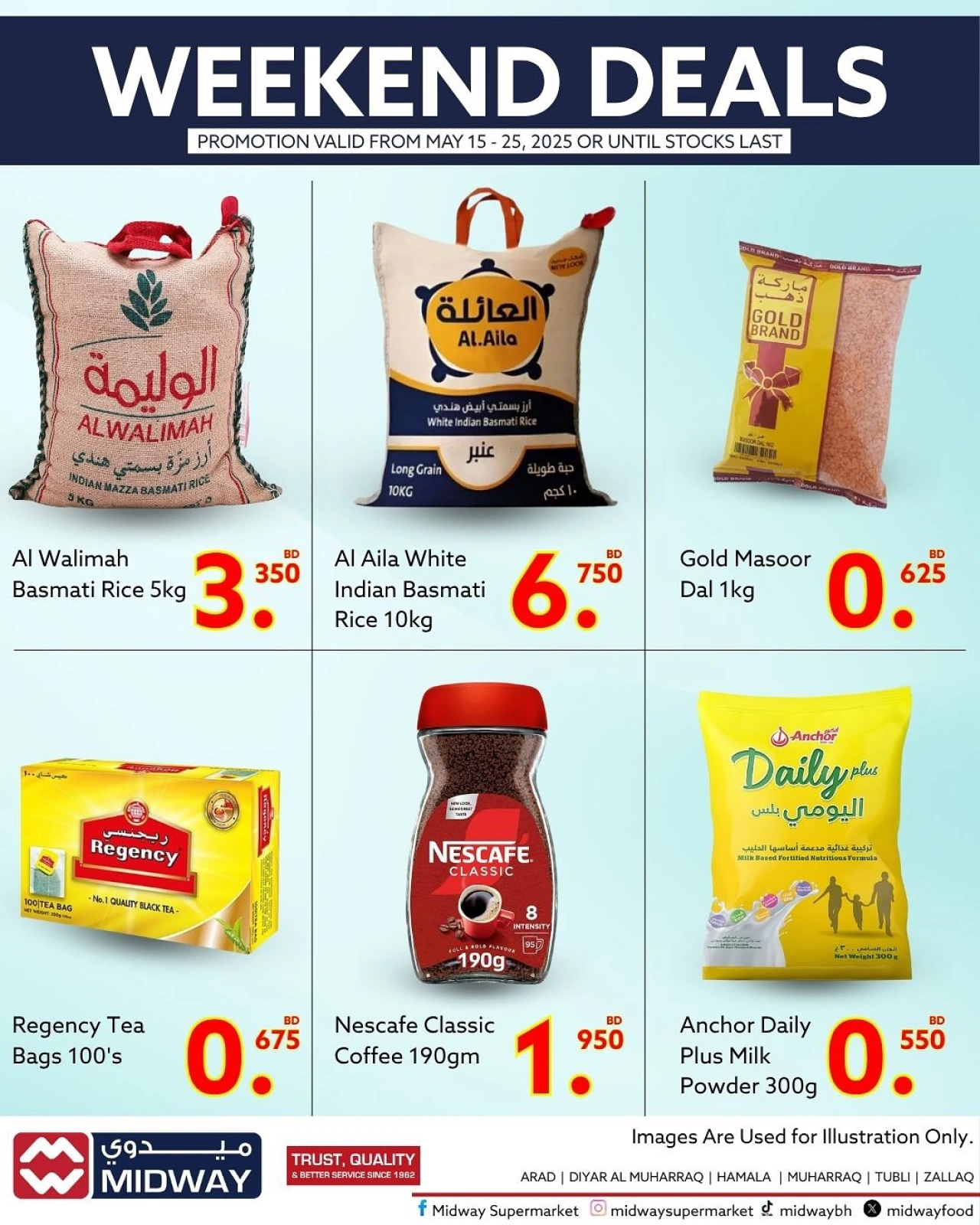Page 1 in Weekend Deals at Midway supermarket Bahrain