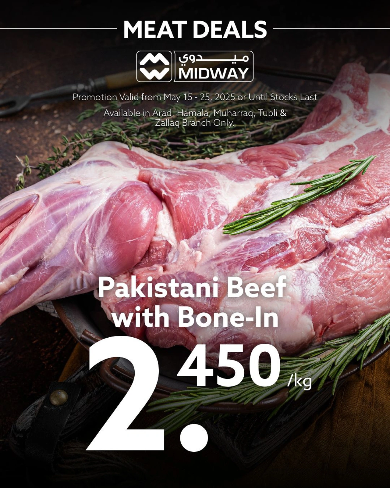 Page 3 dans Offres de viande chez supermarché Midway Bahrein