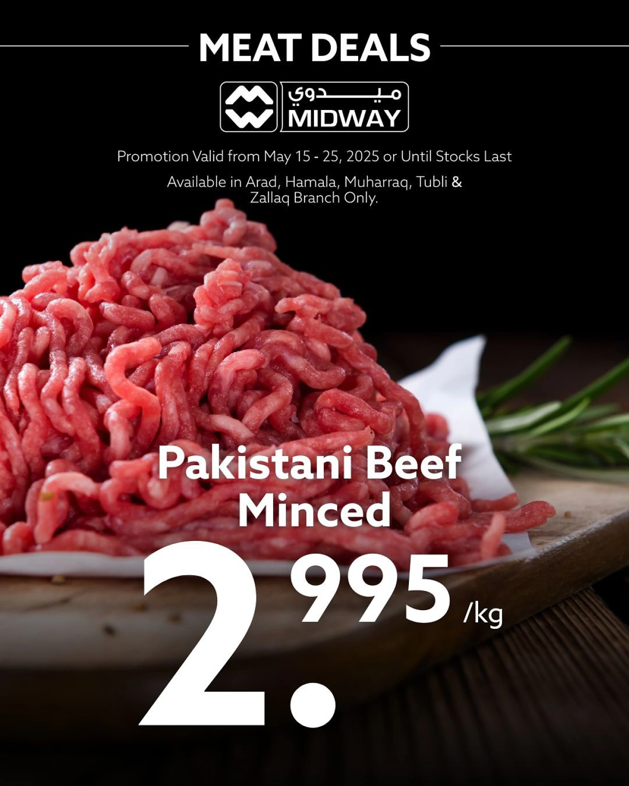 Page 5 dans Offres de viande chez supermarché Midway Bahrein