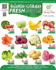 Page 3 in meat offers at Bahrain Pride Bahrain