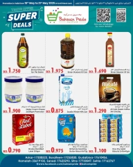 Page 4 in meat offers at Bahrain Pride Bahrain
