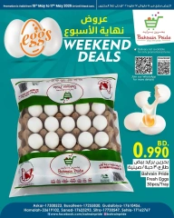 Page 1 in meat offers at Bahrain Pride Bahrain