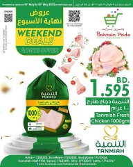 Page 5 in meat offers at Bahrain Pride Bahrain