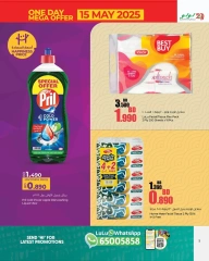 Page 4 dans Offres pour 4 jours seulement chez lulu Bahrein