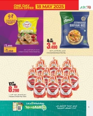 Page 10 dans Offres pour 4 jours seulement chez lulu Bahrein