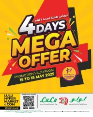 Page 1 dans Offres pour 4 jours seulement chez lulu Bahrein