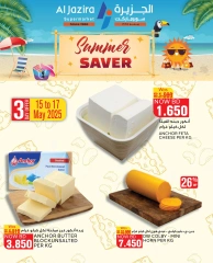 Page 3 in Summer Savings at Al jazira supermarket Bahrain