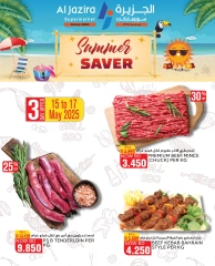 Page 1 in Summer Savings at Al jazira supermarket Bahrain