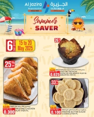 Page 2 in Summer Savings at Al jazira supermarket Bahrain