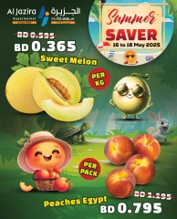 Page 1 in Offers of vegetables and fruits at Al jazira supermarket Bahrain