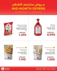 Página 1 en Oferta de mitad de mes en Mercados de Aldaaysi Bahréin