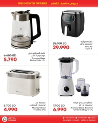 Página 4 en Oferta de mitad de mes en Mercados de Aldaaysi Bahréin