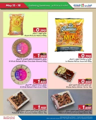 Page 47 in Weekend Selection Deals at Al Helli Bahrain