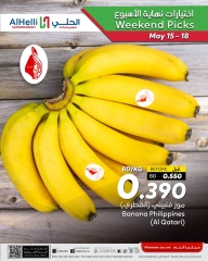 Page 17 in Weekend Selection Deals at Al Helli Bahrain