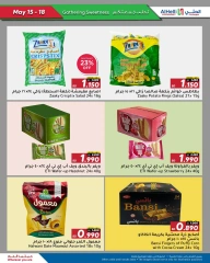 Page 49 in Weekend Selection Deals at Al Helli Bahrain