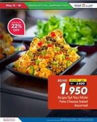 Page 32 in Weekend Selection Deals at Al Helli Bahrain