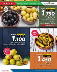 Page 33 in Weekend Selection Deals at Al Helli Bahrain