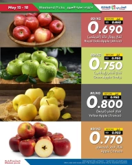 Page 23 in Weekend Selection Deals at Al Helli Bahrain