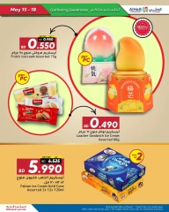 Page 46 in Weekend Selection Deals at Al Helli Bahrain