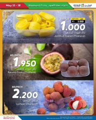 Page 29 in Weekend Selection Deals at Al Helli Bahrain