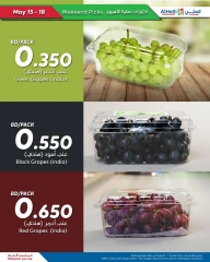 Page 22 in Weekend Selection Deals at Al Helli Bahrain