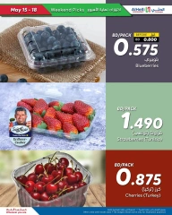 Page 21 in Weekend Selection Deals at Al Helli Bahrain