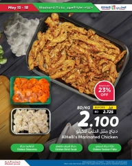 Page 2 in Weekend Selection Deals at Al Helli Bahrain