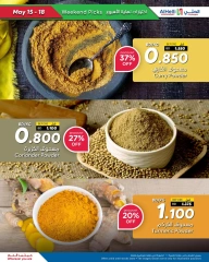 Page 43 in Weekend Selection Deals at Al Helli Bahrain