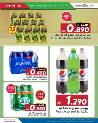Page 50 in Weekend Selection Deals at Al Helli Bahrain
