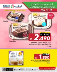 Page 45 in Weekend Selection Deals at Al Helli Bahrain