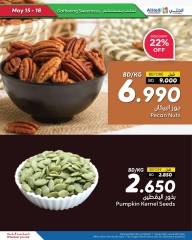 Page 55 in Weekend Selection Deals at Al Helli Bahrain