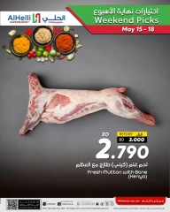 Page 1 in Weekend Selection Deals at Al Helli Bahrain