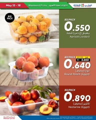 Page 18 in Weekend Selection Deals at Al Helli Bahrain