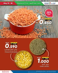 Page 40 in Weekend Selection Deals at Al Helli Bahrain