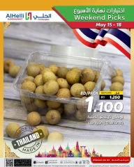 Page 26 in Weekend Selection Deals at Al Helli Bahrain